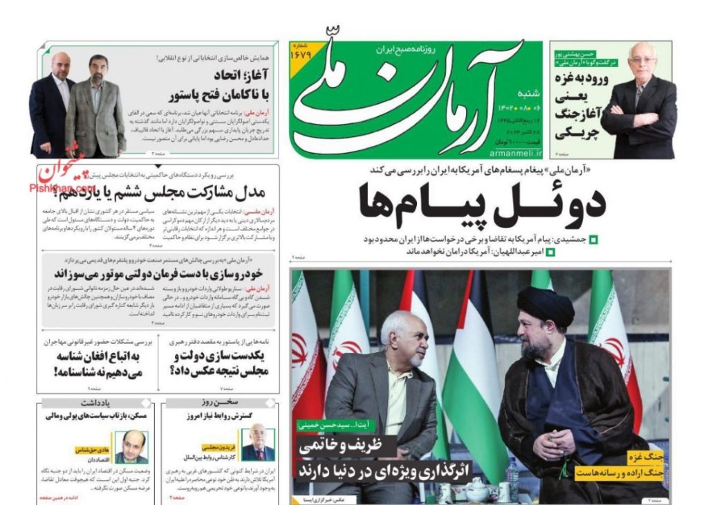 مانشيت إيران: حرب الرسائل بين طهران وواشنطن تُترجم على الأرض! 3
