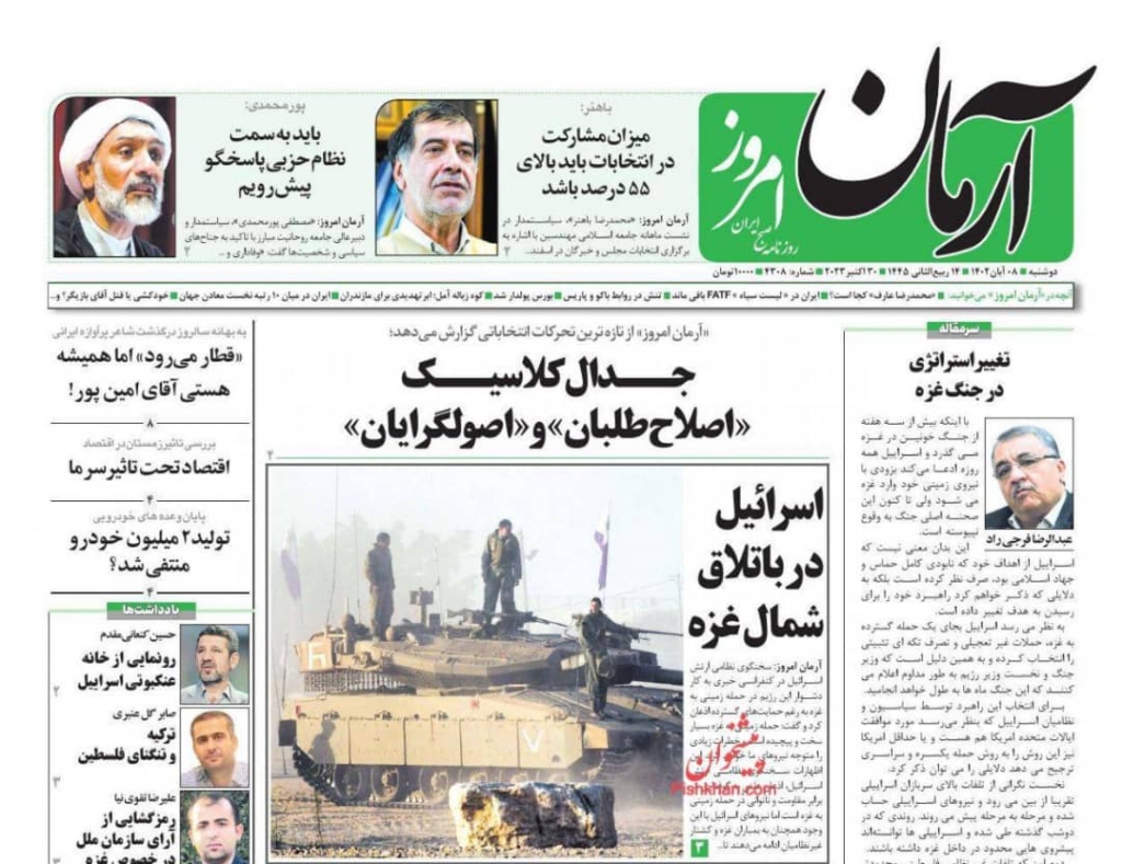 مانشيت إيران: حرب نتنياهو.. بين ترميم الداخل والضغط الخارجي 7