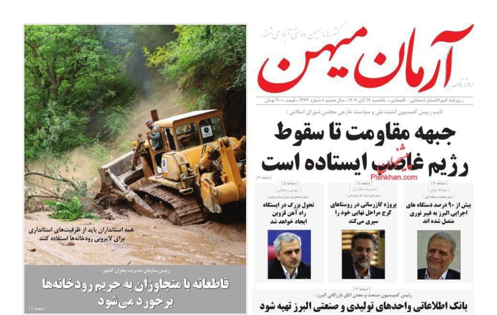 مانشيت إيران: هل تستفيد إيران من توسّع الحرب؟ 7