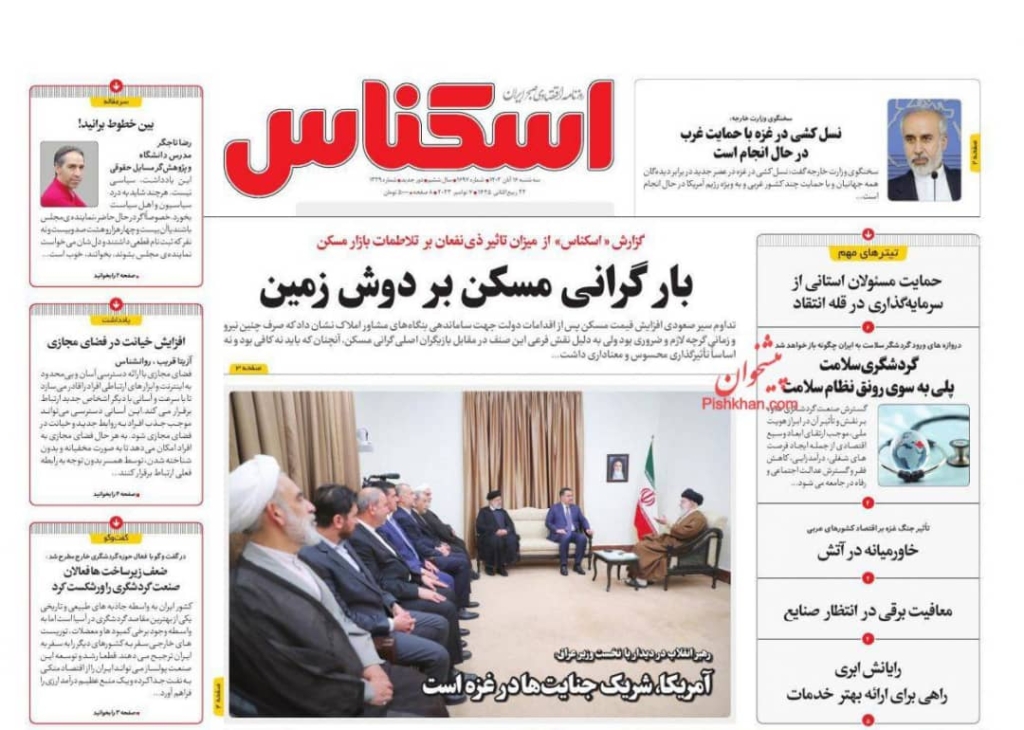 مانشيت إيران: رسالة أميركية إلى طهران عبر بغداد 3