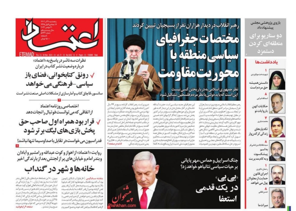 مانشيت إيران: ما هي رسالة المدمّرة الإيرانية الجديدة "ديلمان"؟ 5