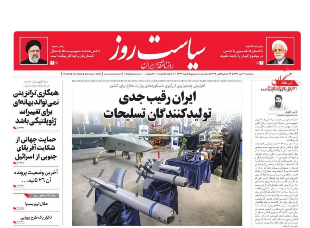 مانشيت إيران: هل تشعر طهران بخطر نشاطات سفير السعودية في البلاد؟ 6