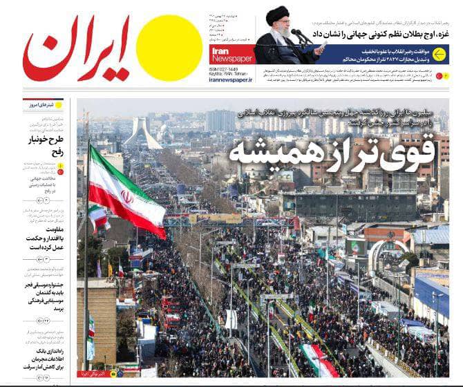مانشيت إيران: هل انخفضت المشاركة الشعبية في ذكرى انتصار الثورة؟ 4