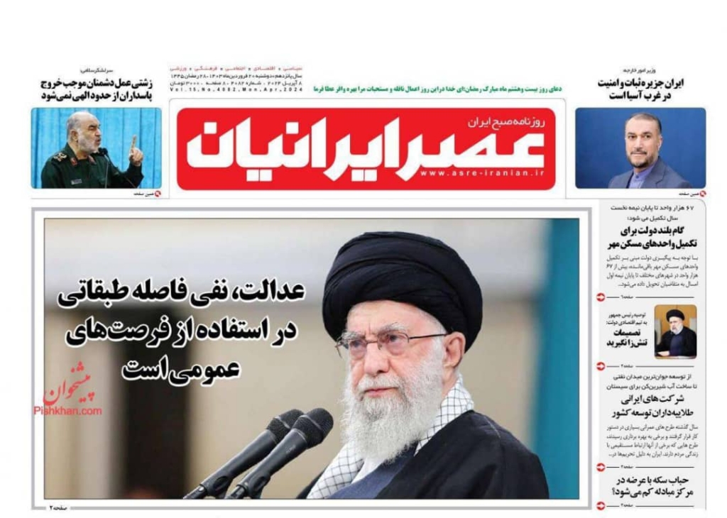 مانشيت إيران: هل انتهت حرب الظلّ بين طهران وتل أبيب؟ 2